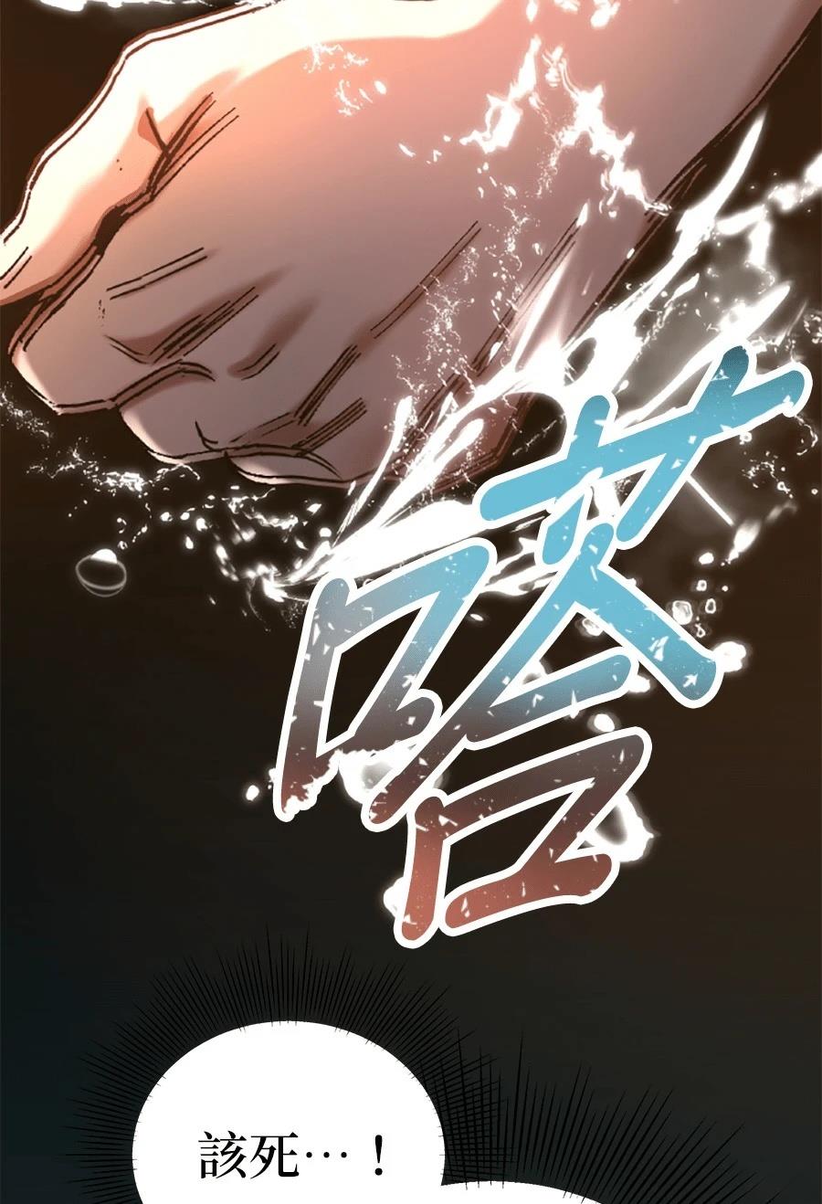 第29话93