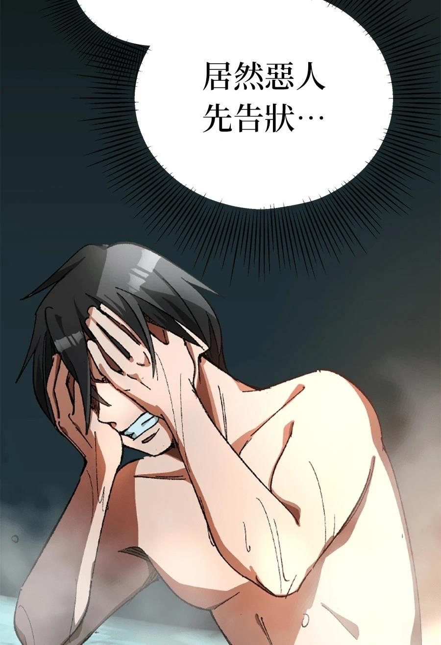 第29话94
