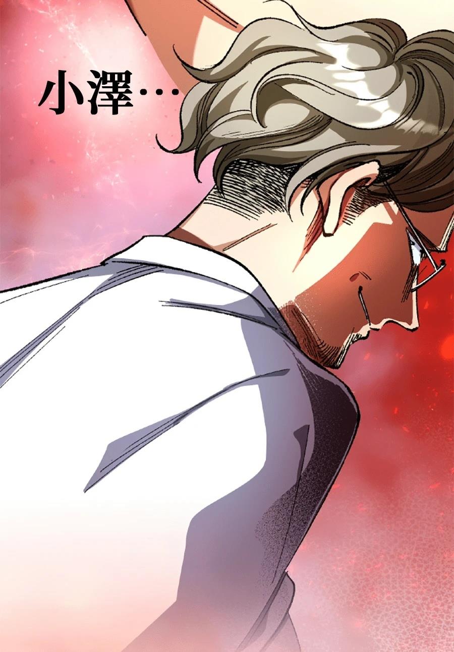 第29话97