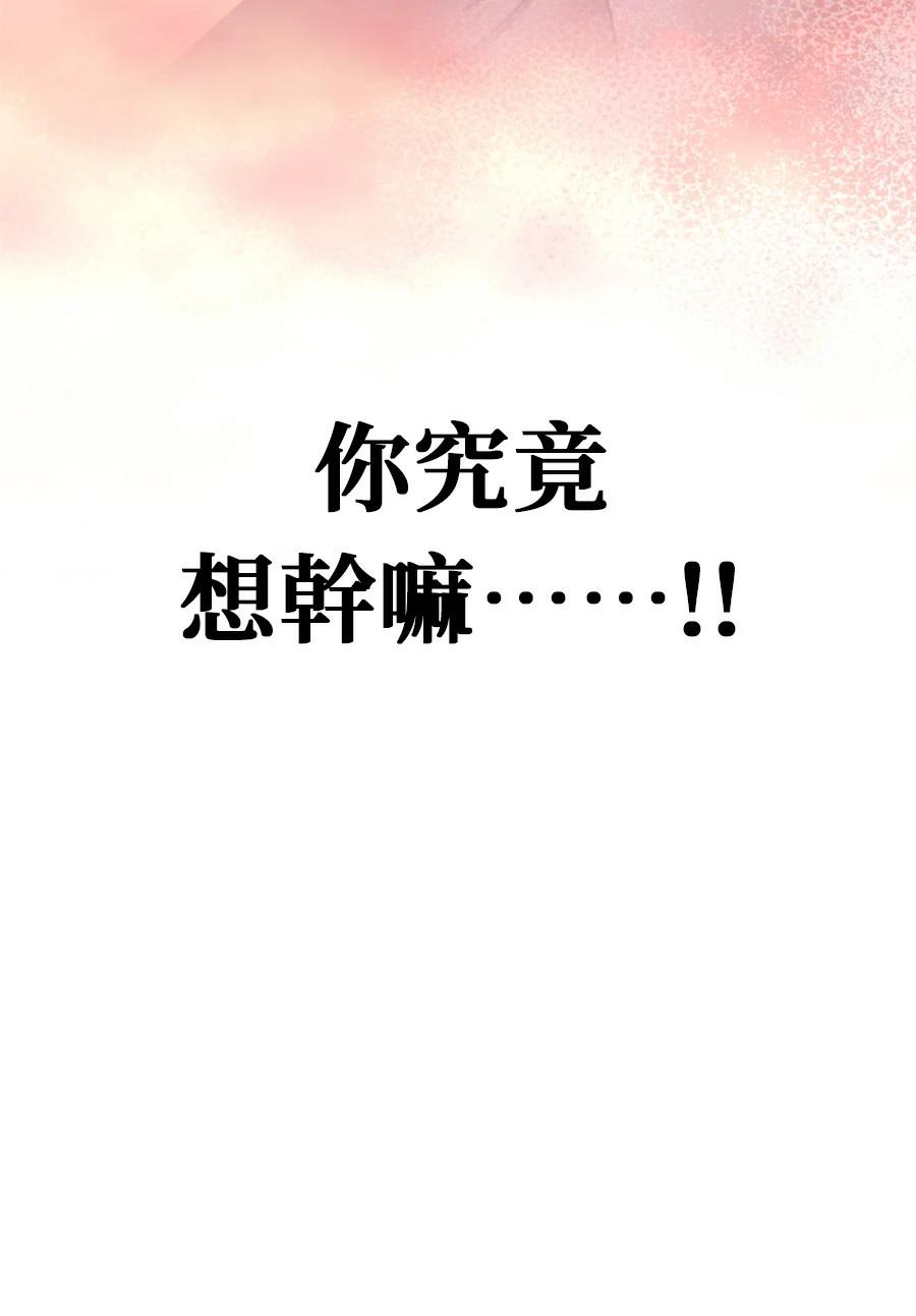 第29话98