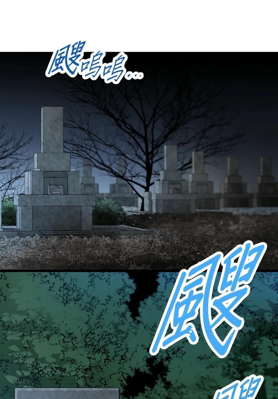 第29话99
