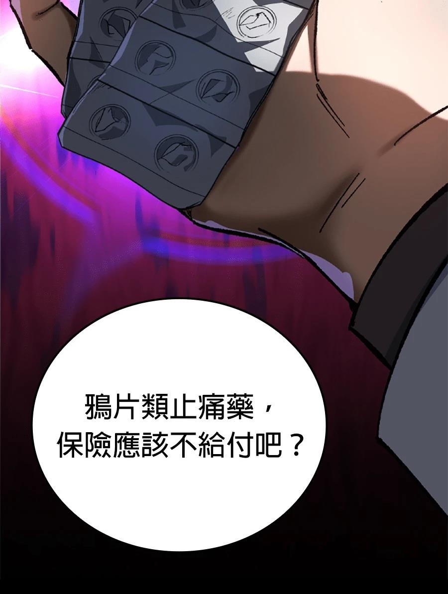 第30话10