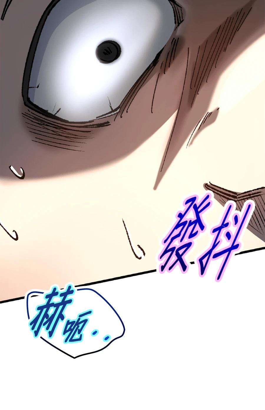 第30话100