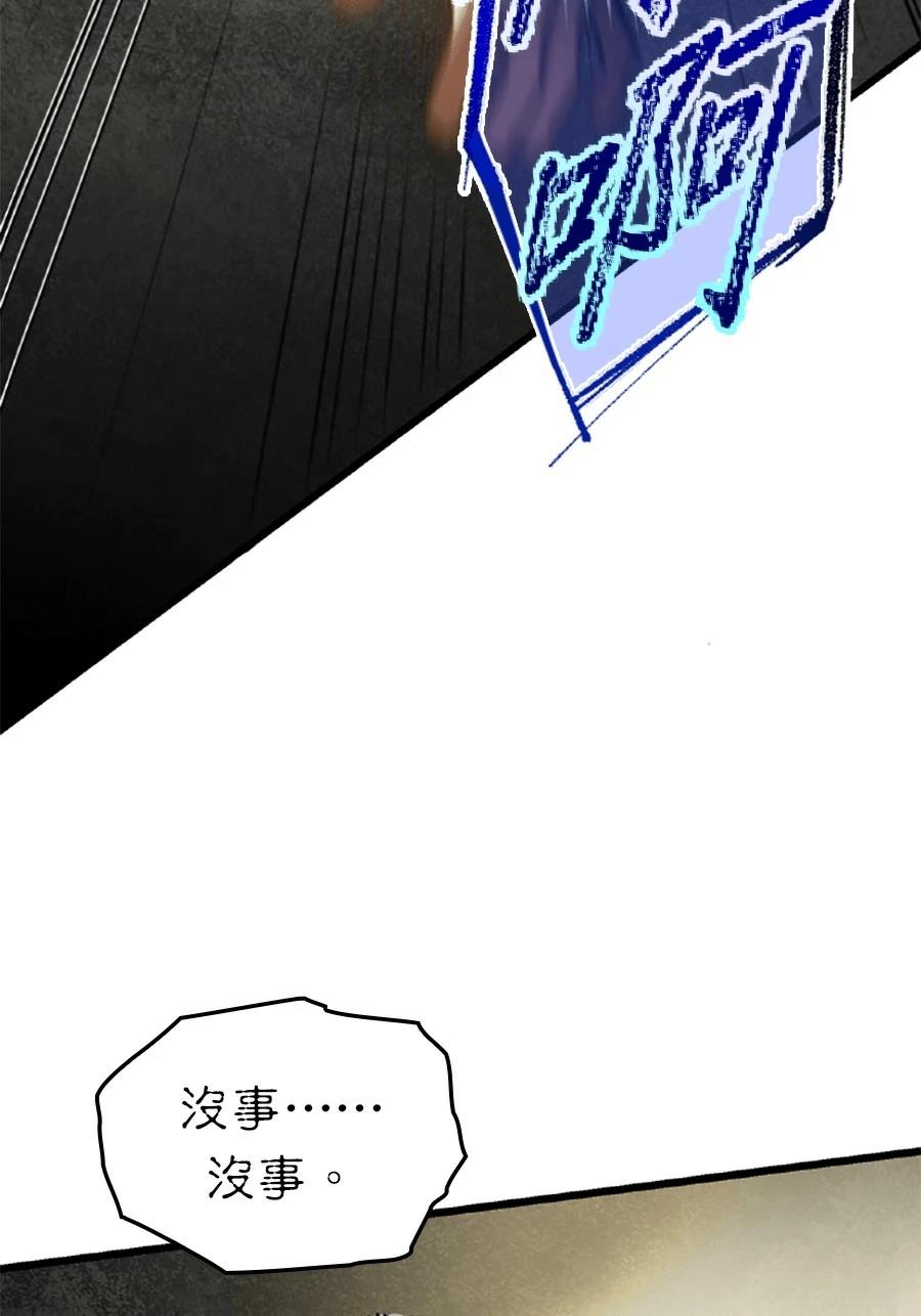 第30话103