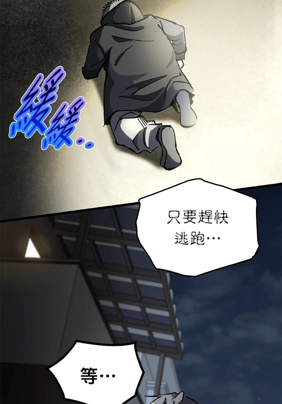 第30话104