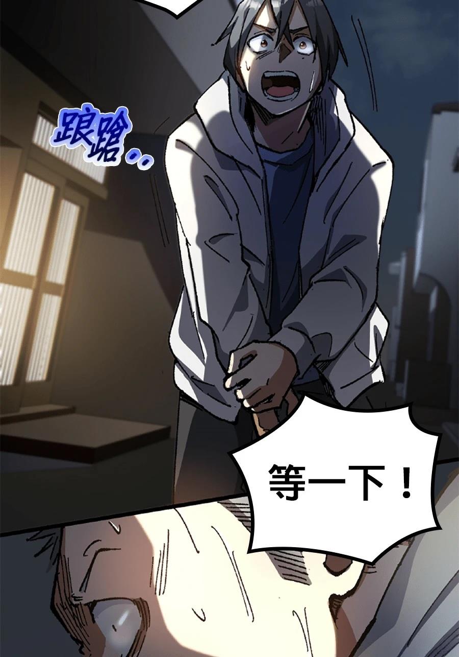 第30话105