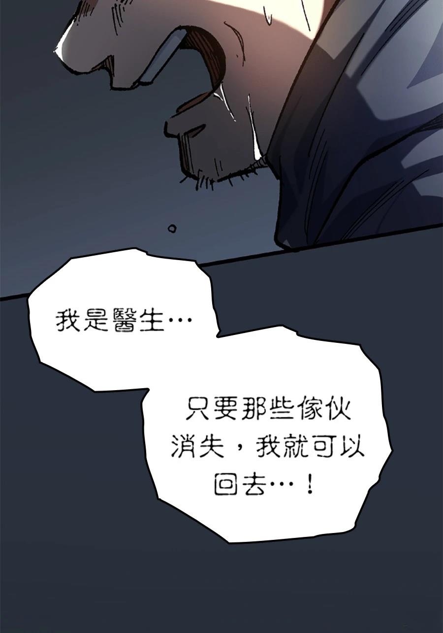 第30话106