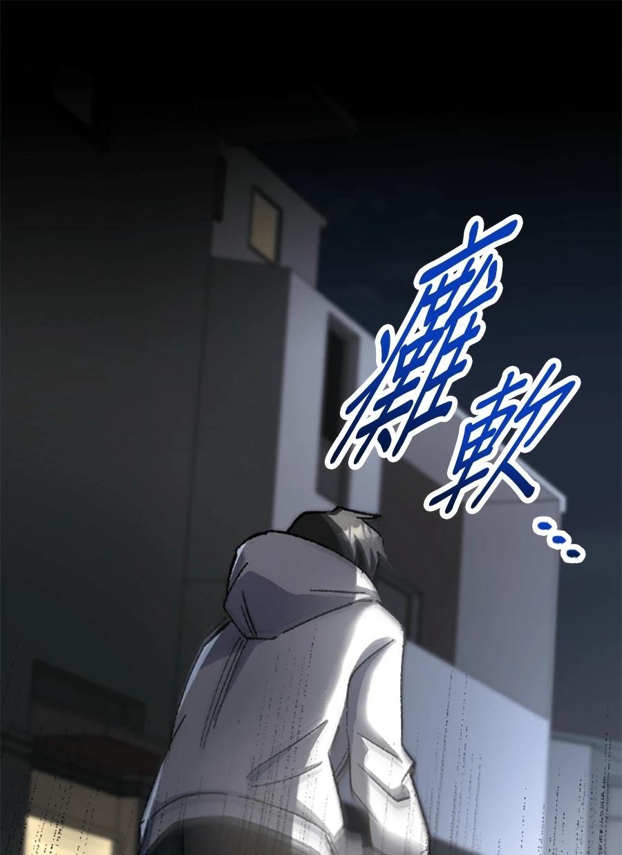 第30话108