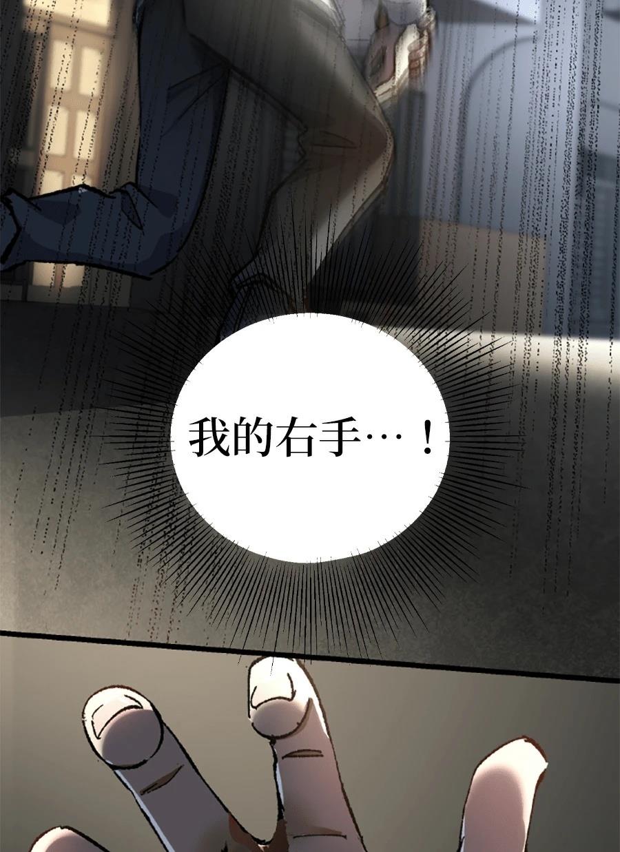 第30话109