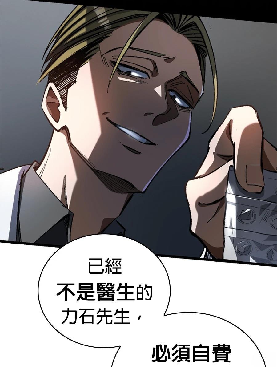 第30话11
