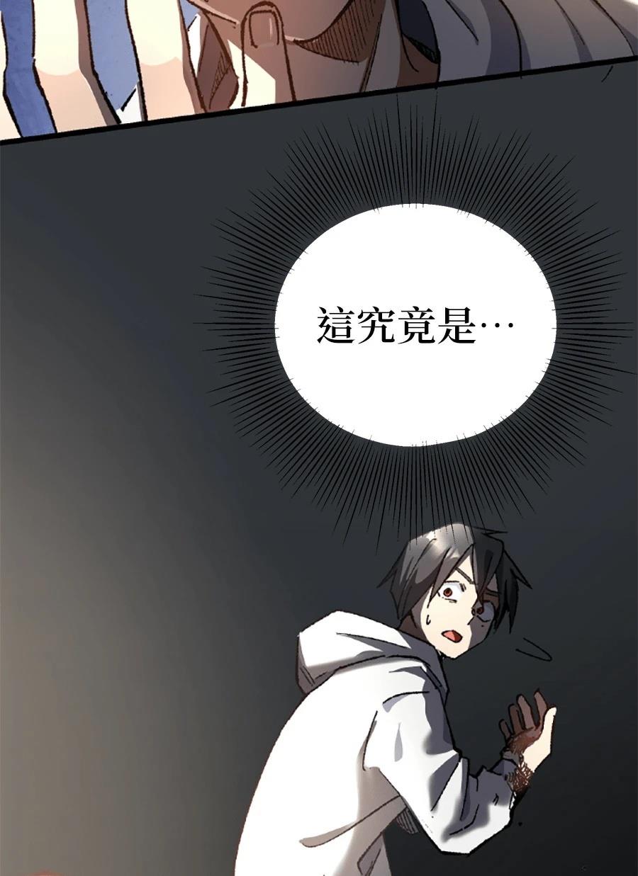 第30话111