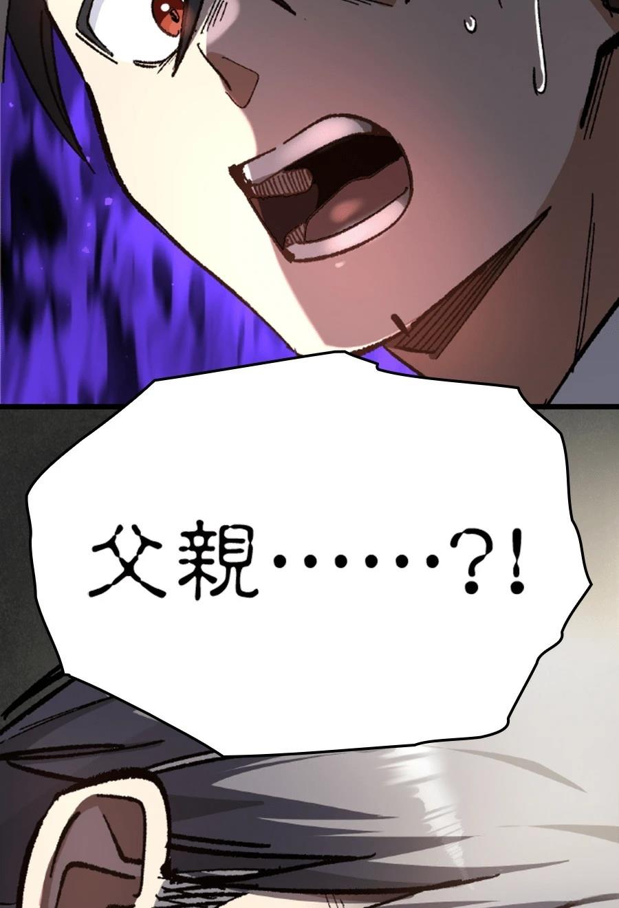 第30话115