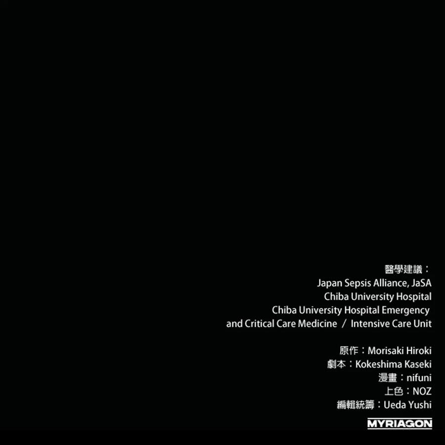 第30话119