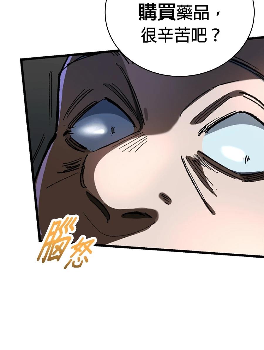 第30话12