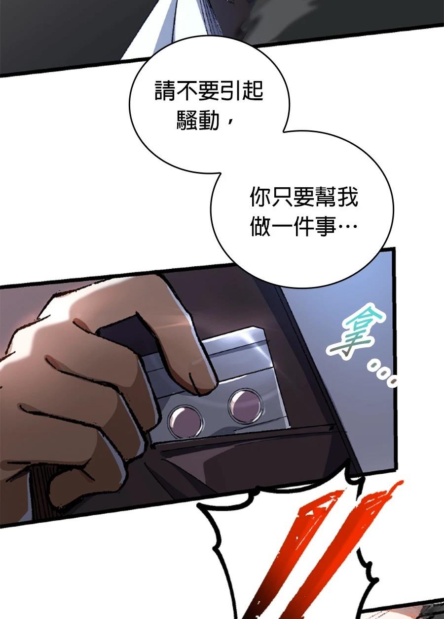 第30话16