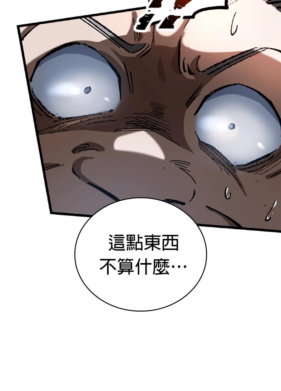 第30话17