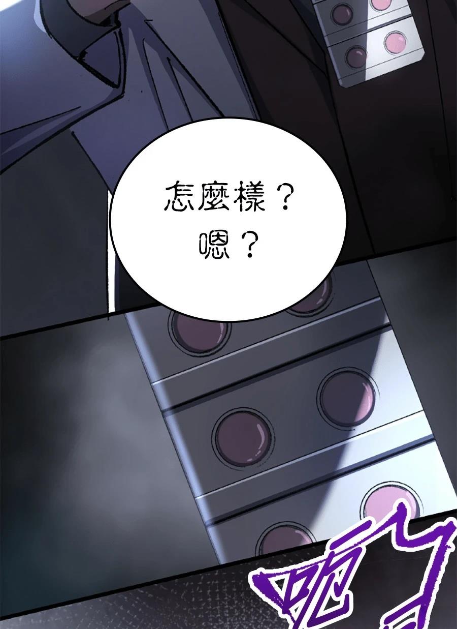 第30话19