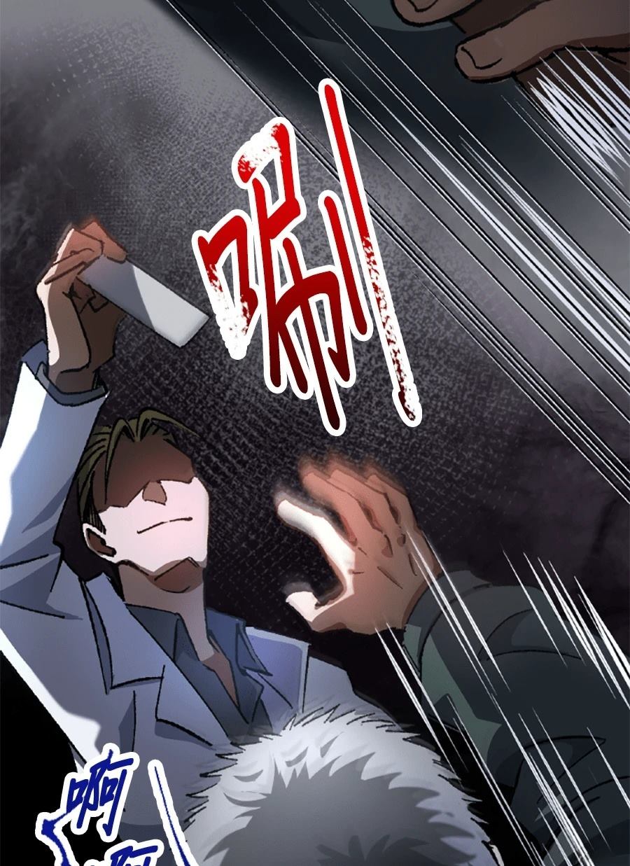 第30话21