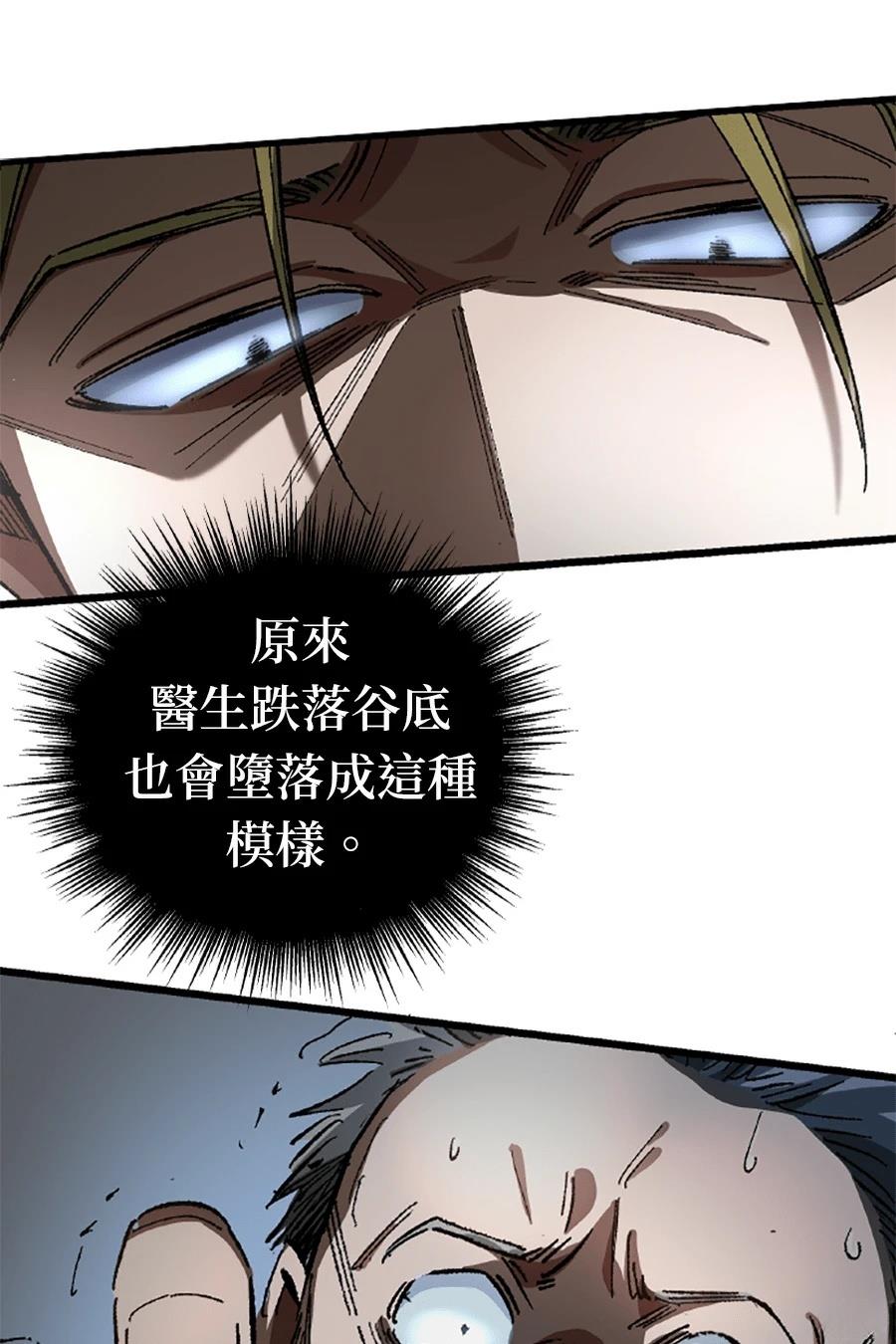 第30话23