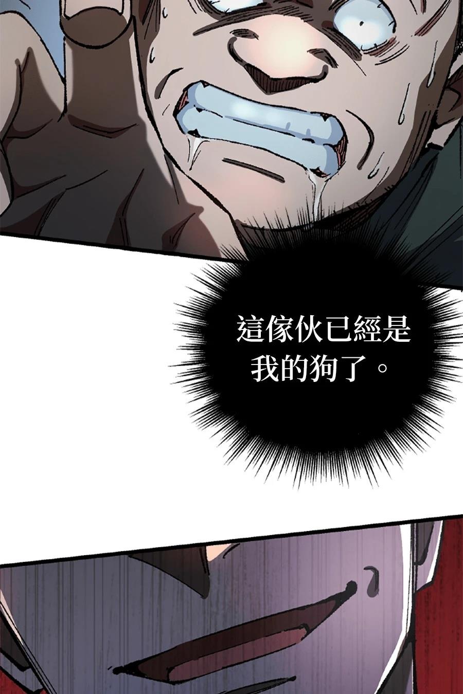 第30话24