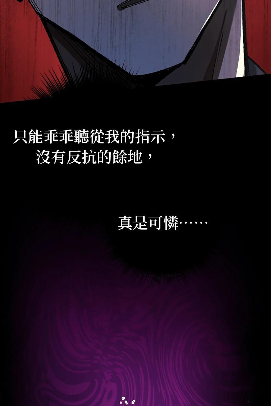 第30话25