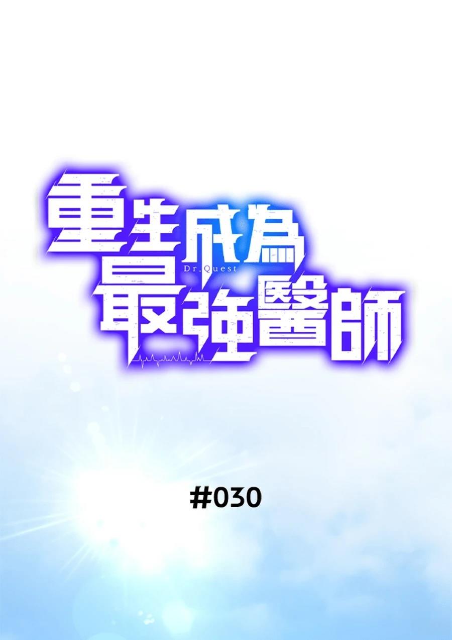 第30话28