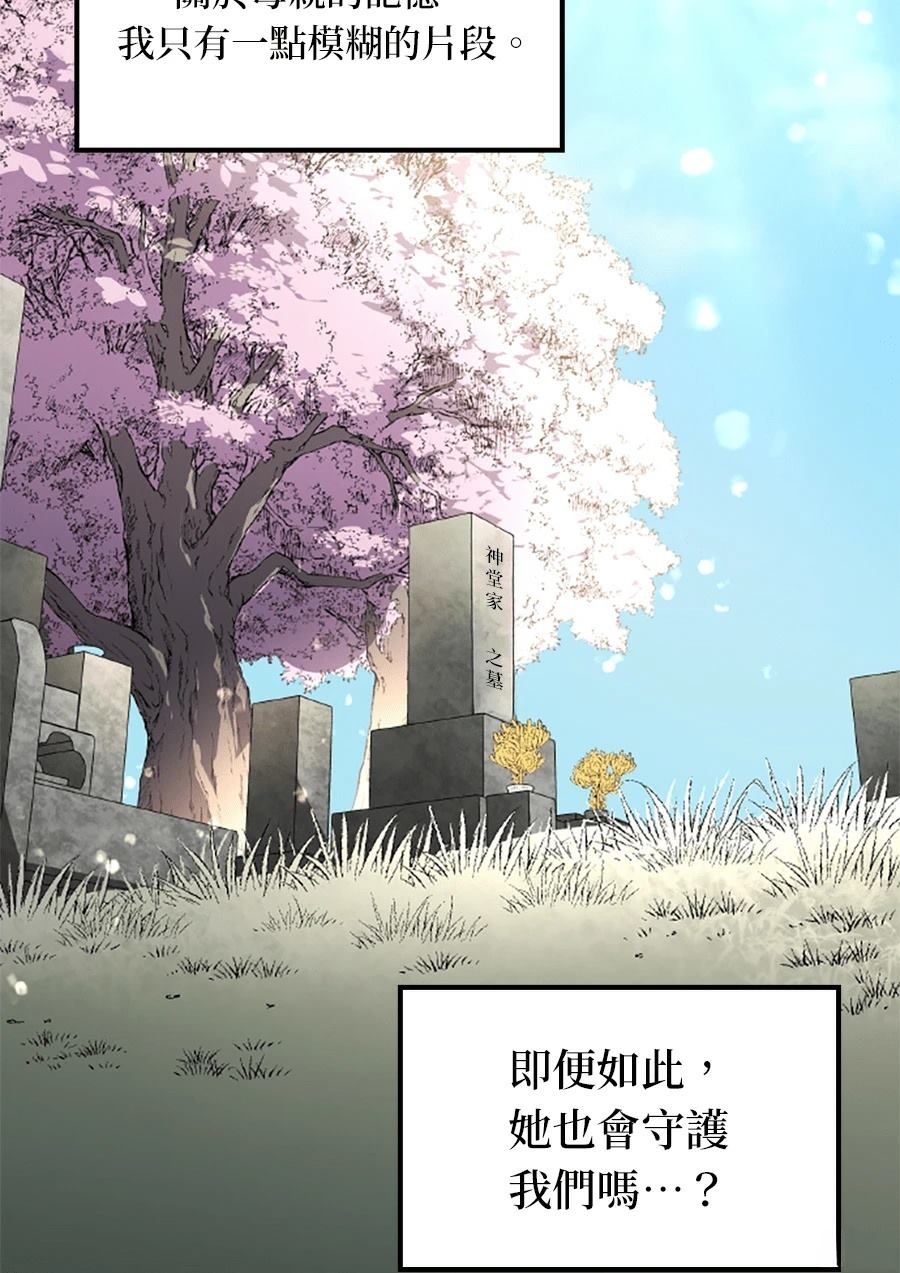 第30话33