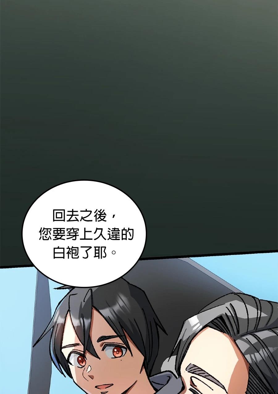 第30话34