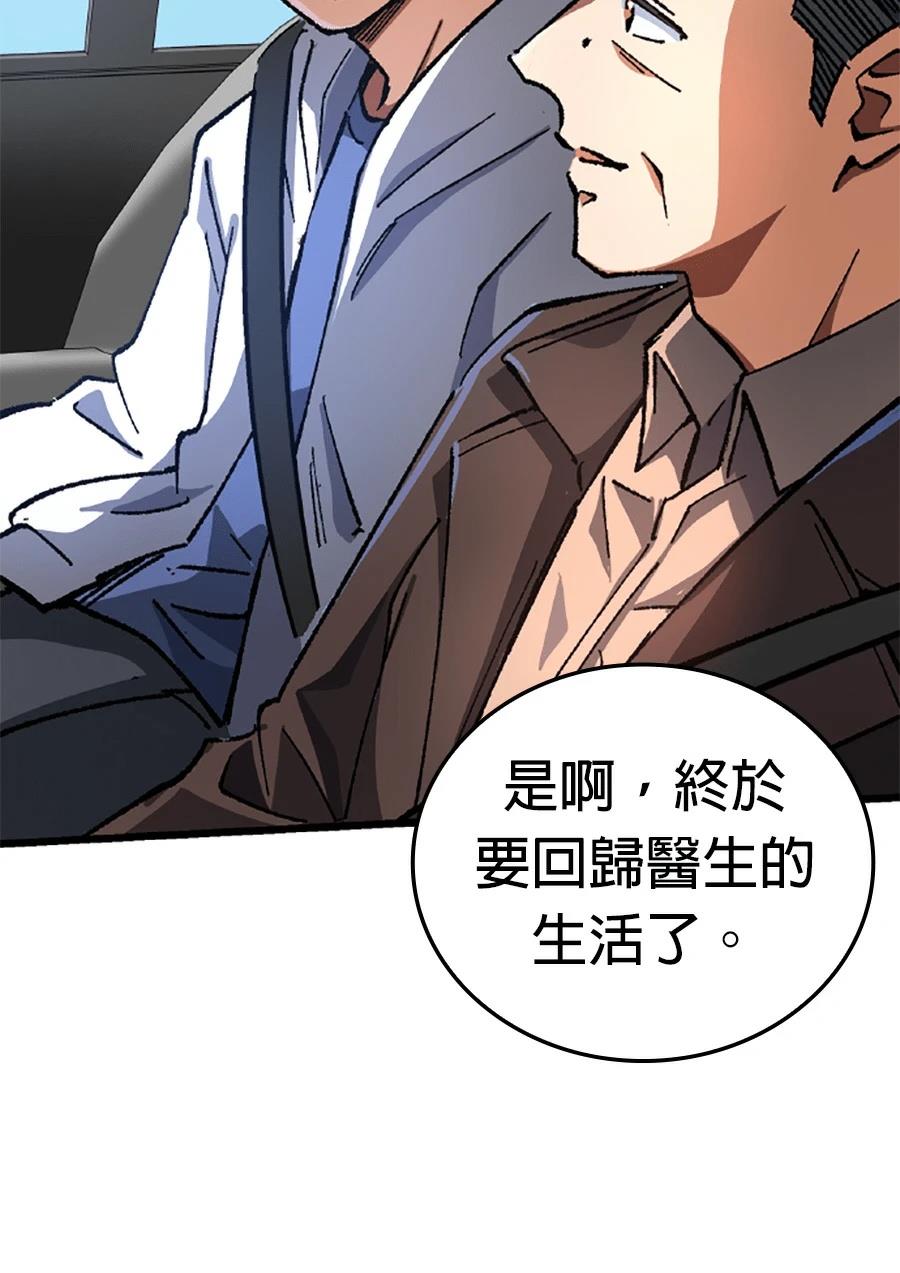 第30话35