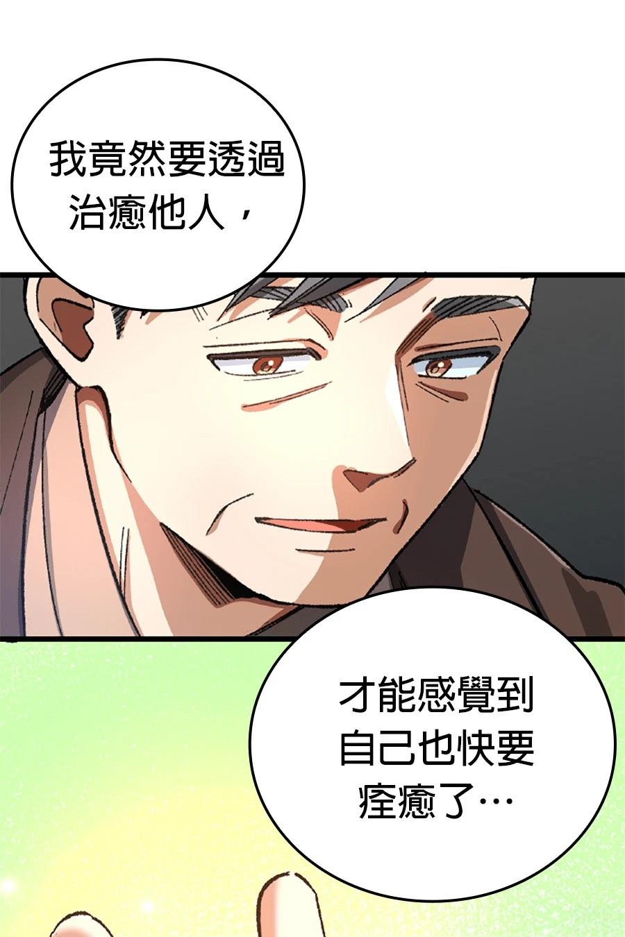 第30话36