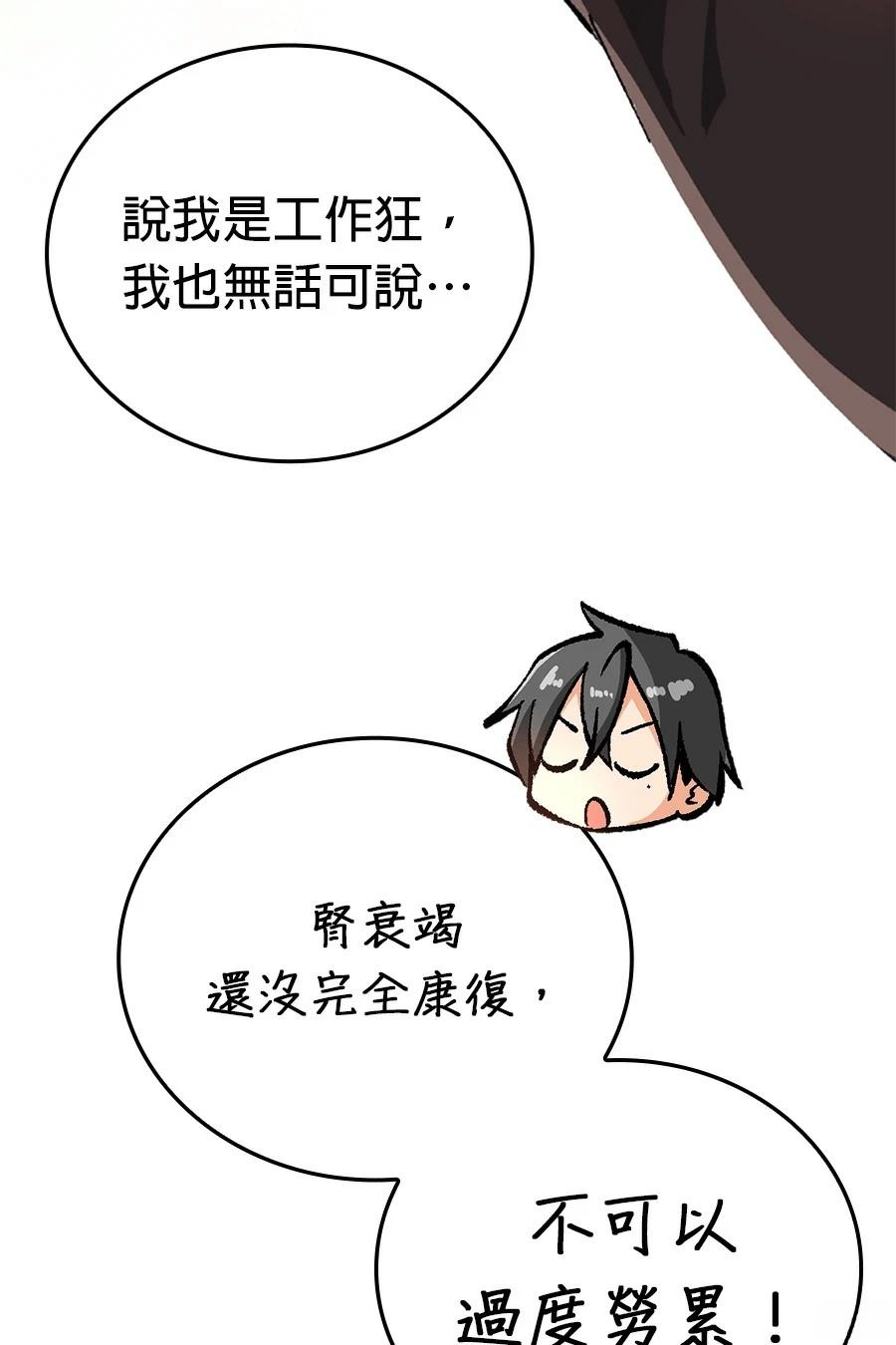 第30话38