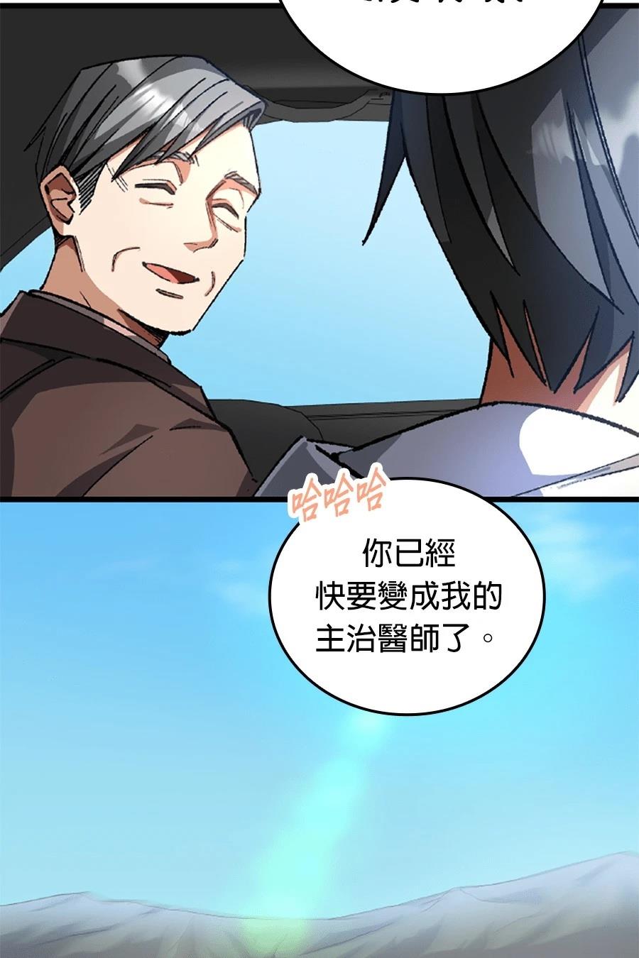 第30话39