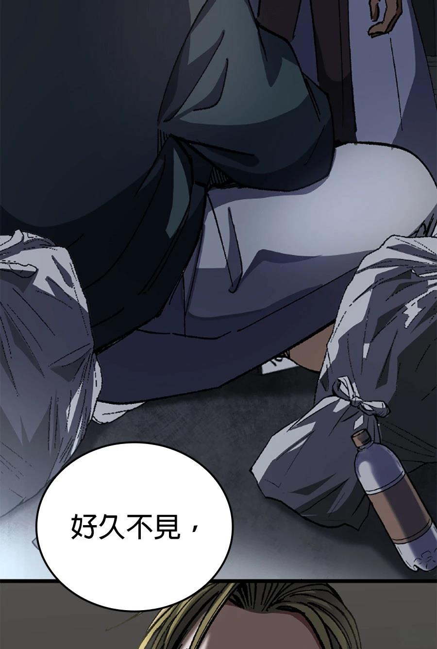 第30话4