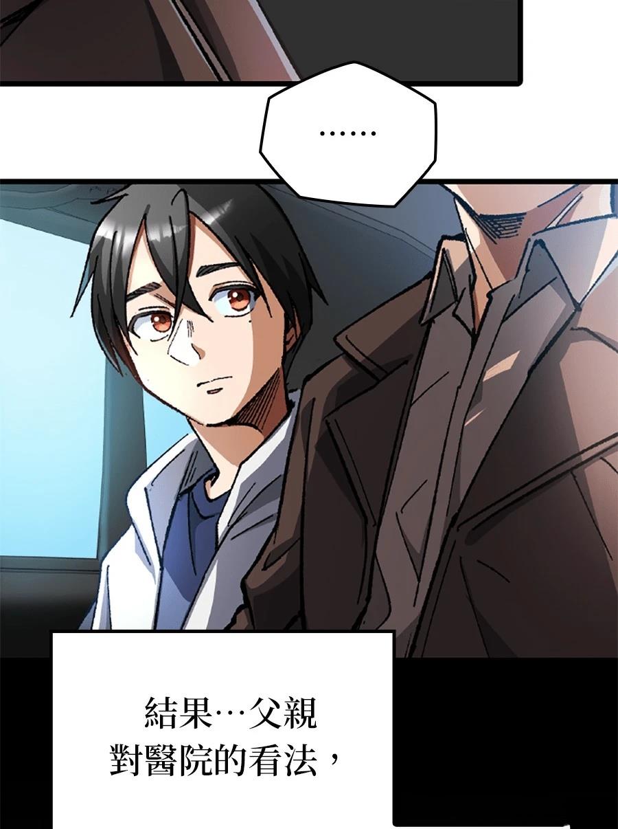 第30话42