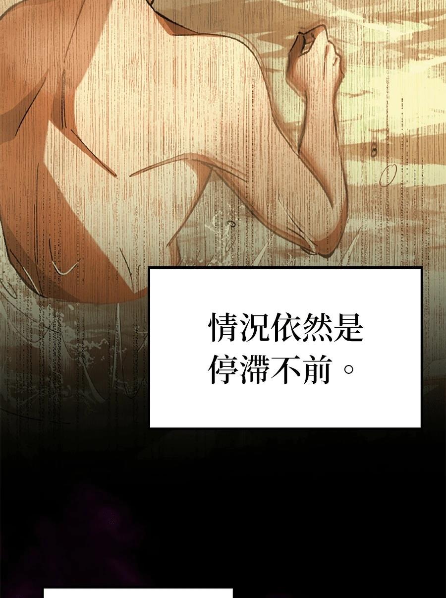 第30话44