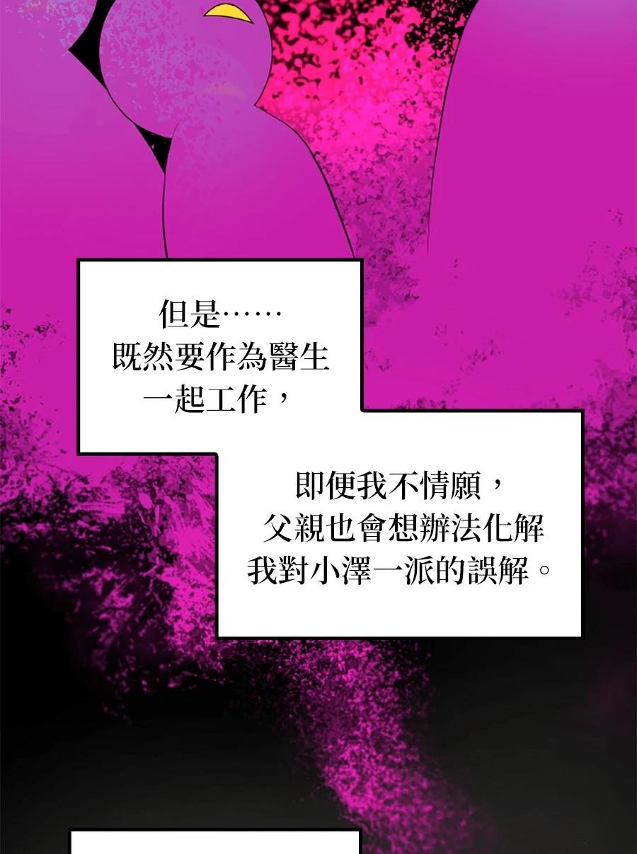 第30话46