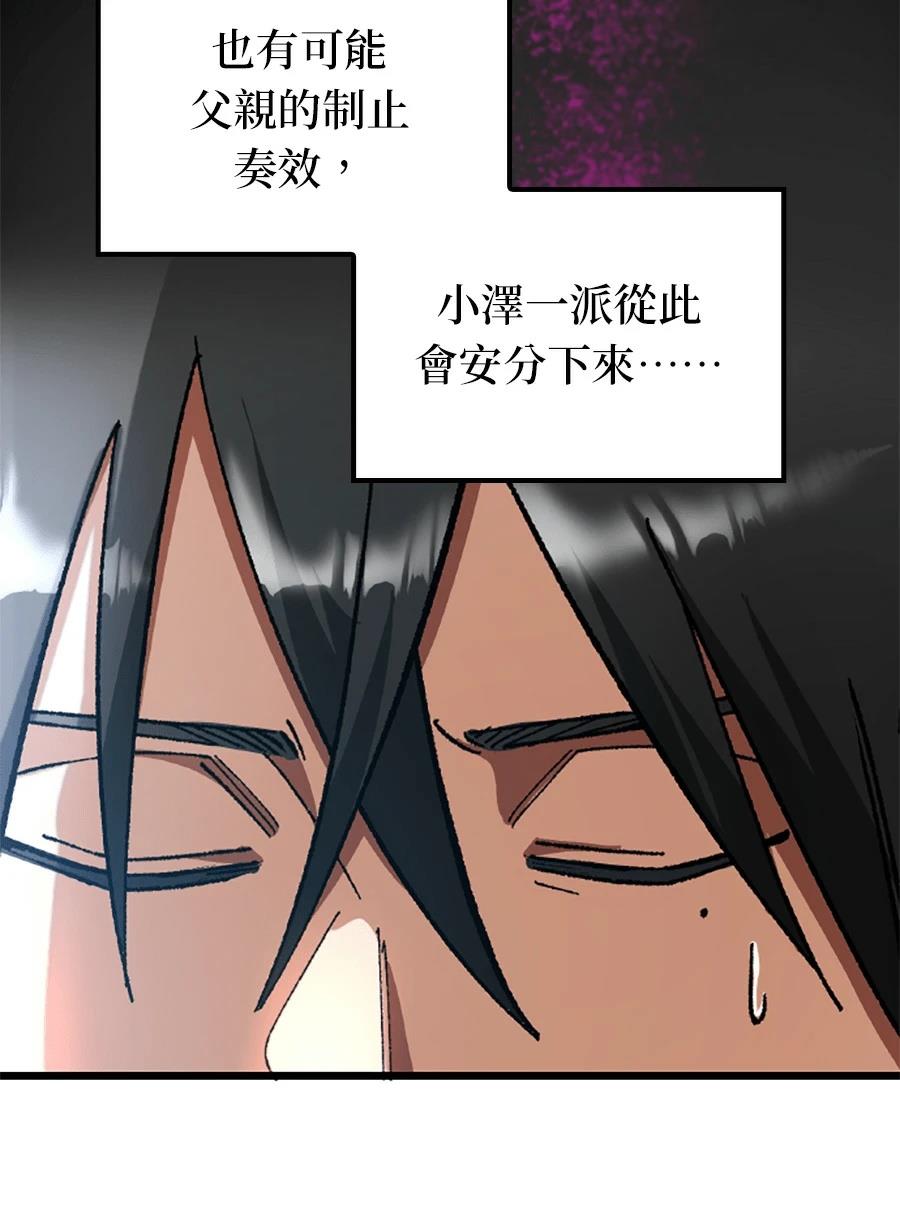 第30话47