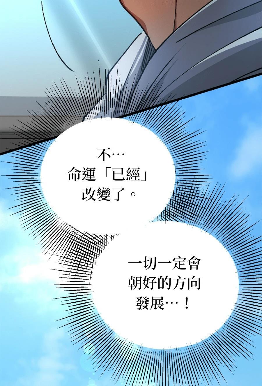 第30话49
