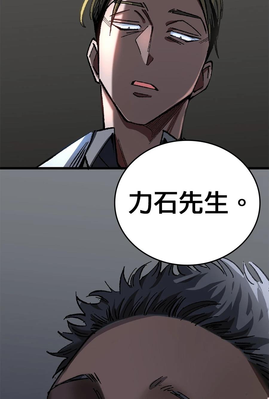 第30话5