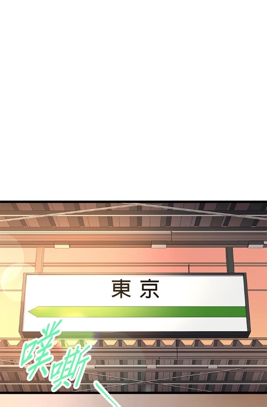 第30话54