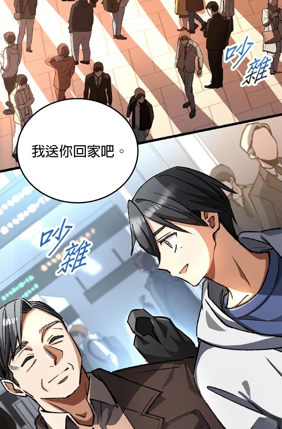 第30话56