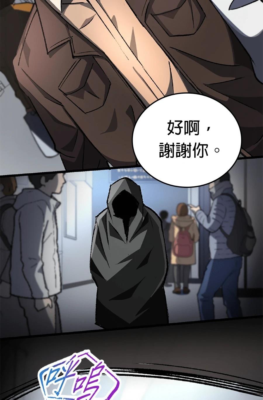 第30话57