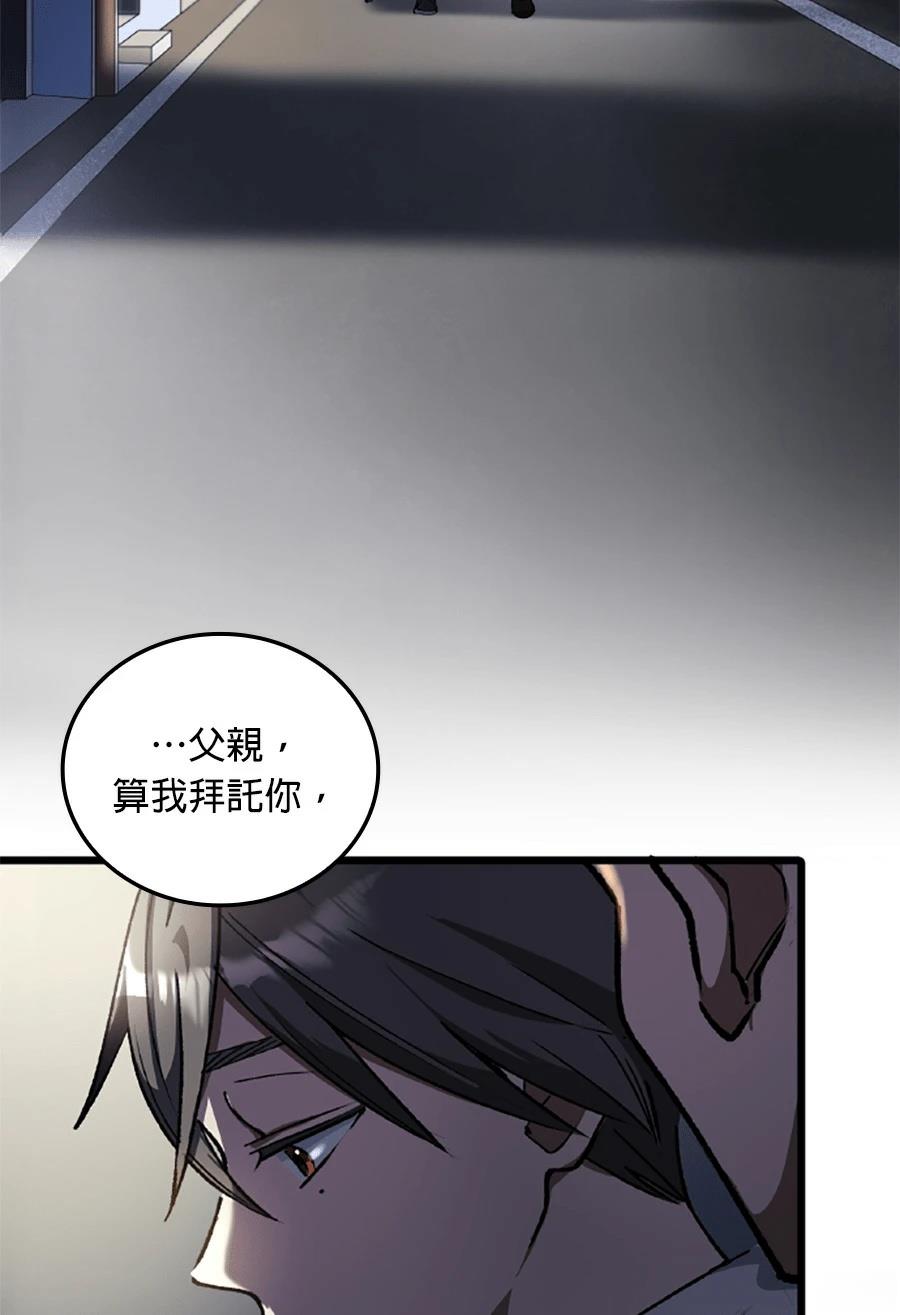 第30话63
