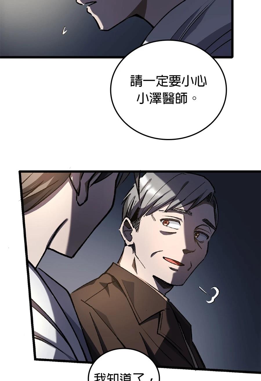 第30话64