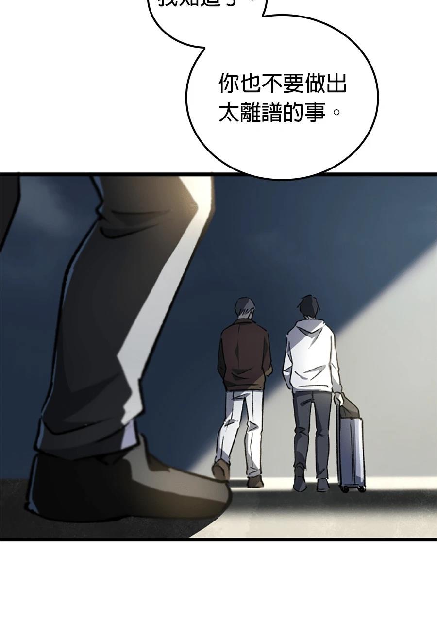 第30话65