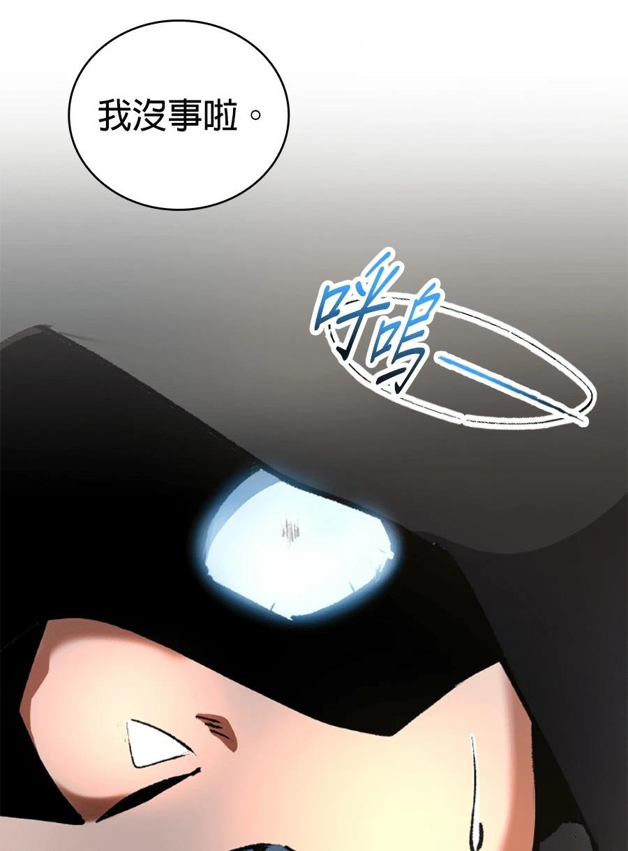第30话66