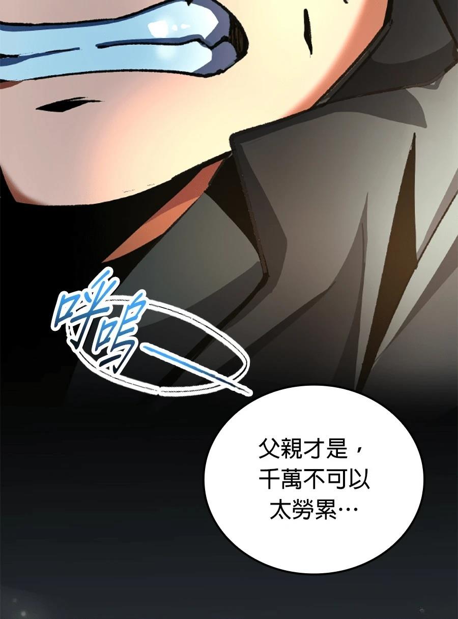 第30话67