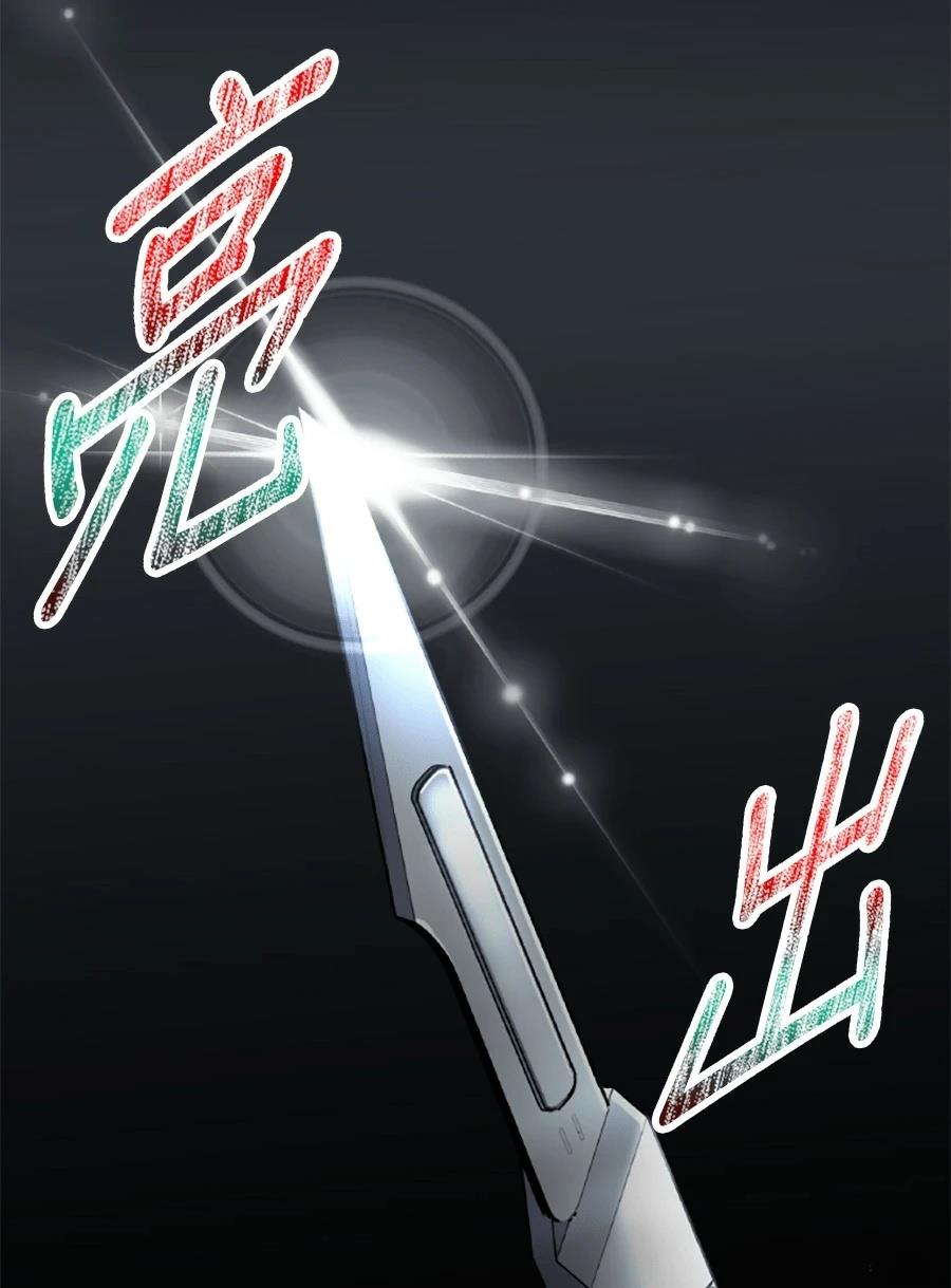 第30话68