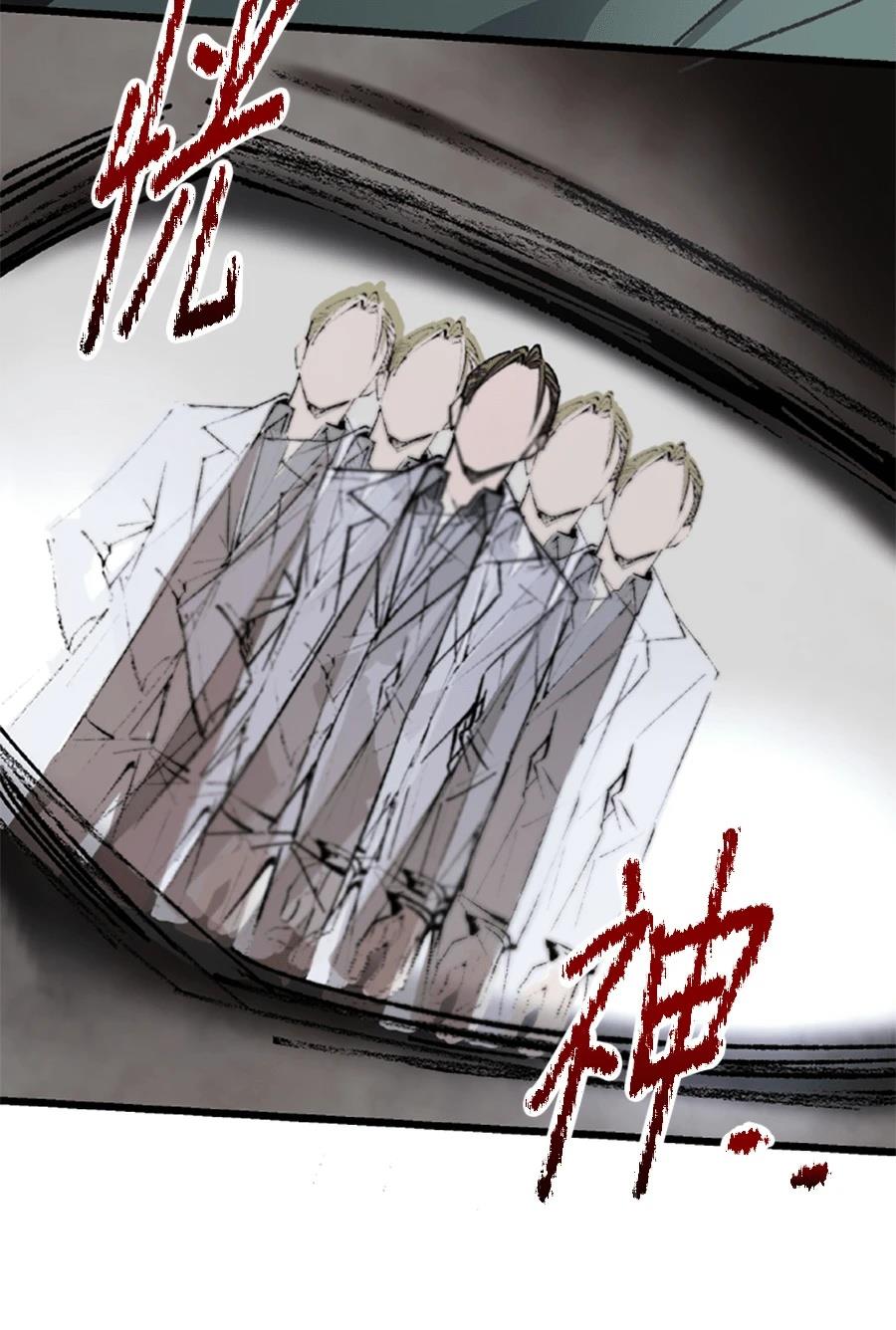 第30话7