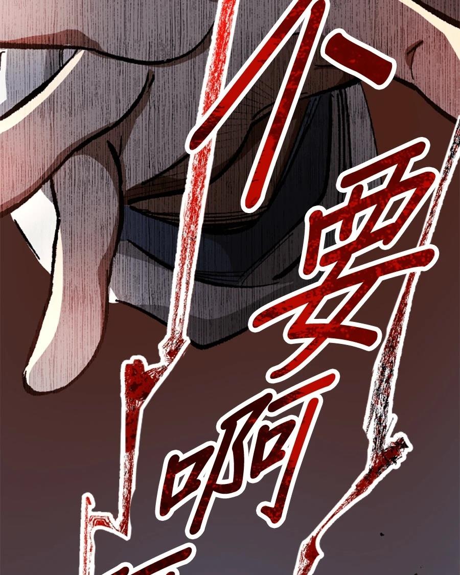 第30话81